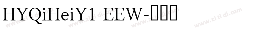 HYQiHeiY1 EEW字体转换